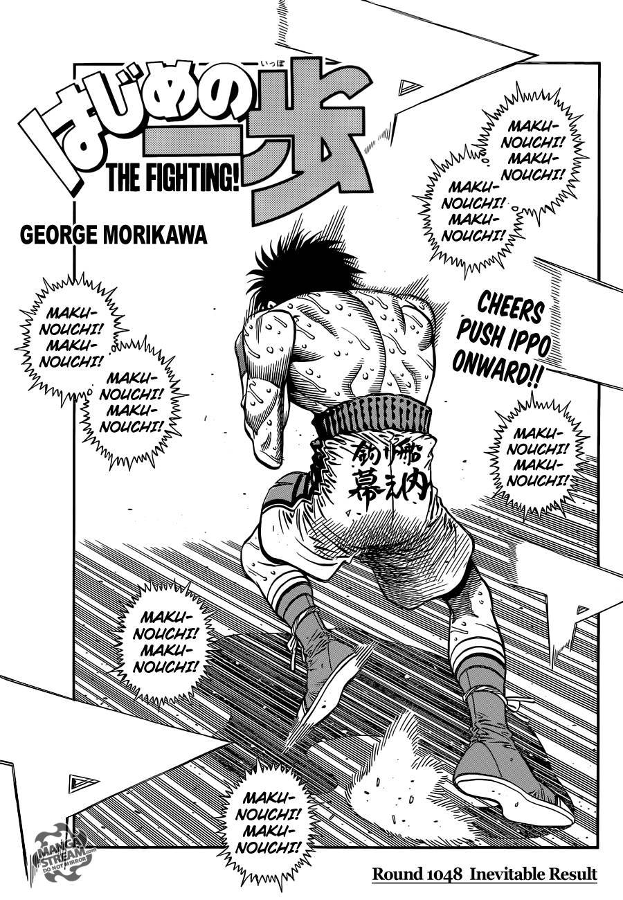 Hajime no Ippo Chapter 1048 1